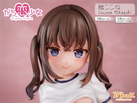 新感覚！美少女フィギュアとミニラブドールのコラボ。